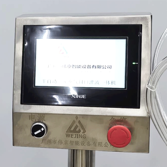 Control system of aerosol filling machine