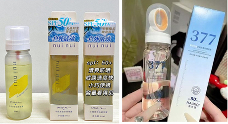 塑料瓶防晒喷雾灌装机 .jpg