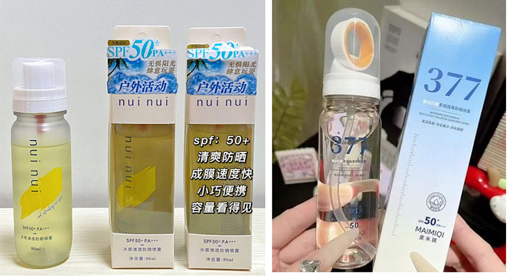 sunscreen aerosol